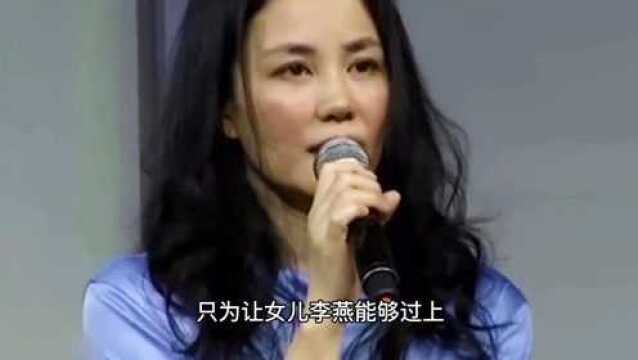 王菲女儿李嫣背后不为人知的故事