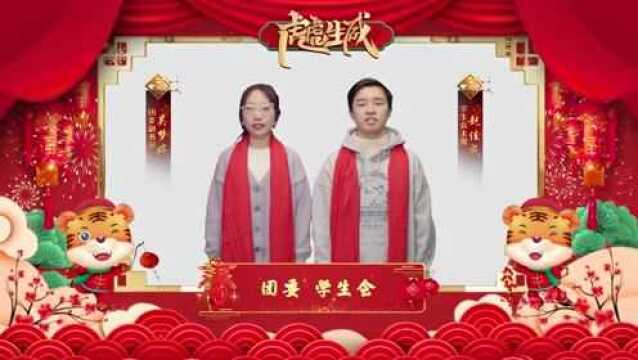 新春 | 大众传媒向您拜年啦