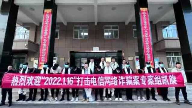 抓获6人,夏河县公安局破获一起电信诈骗案件