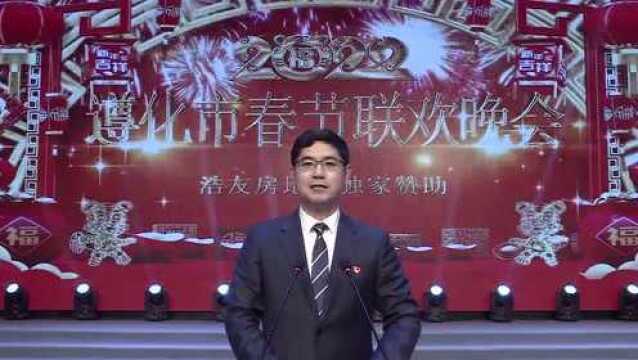 新春快乐!市长张福增向全市人民拜年!