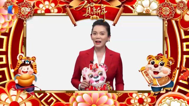 汽摩频道祝大家新春快乐!