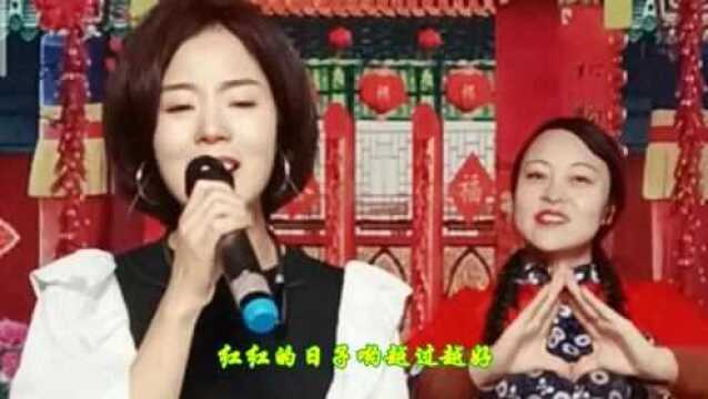 一首《红红的日子》,猪妹演唱,祝大家新年快乐,日子过的红红火火,越过越好