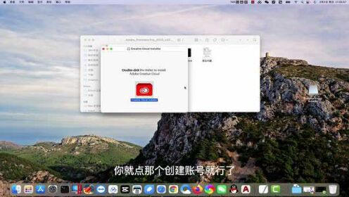 Mac版Adobe Premiere Pro 2022v22.1.2破解版下载PR2022Mac中文完整版下载