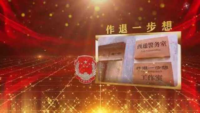 黄山:笃行2021!黄山司法行政工作亮点纷呈