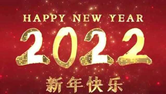 【新春特辑】托克托县人民检察院办公室给您拜年啦~