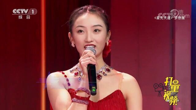 李妮带来拉丁舞表演《大鱼》,舞姿优美动人,美极了!