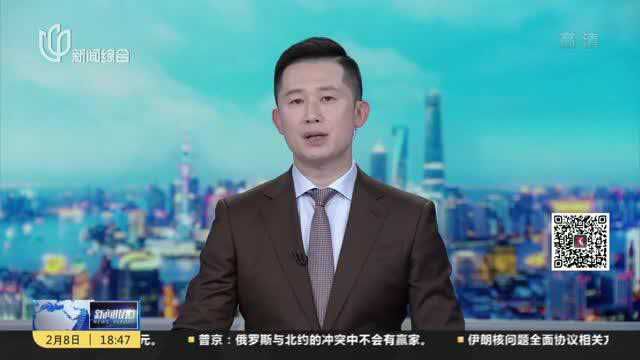 上海:一月二手房成交量回落 平均成交价环比持平