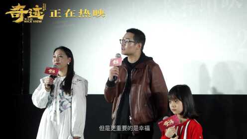 《奇迹·笨小孩》“热土人间”全国路演文牧野与奇迹小队播撒幸福__高清完整版视频在线观看_腾讯视频