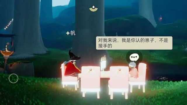 光遇投稿《零一》三