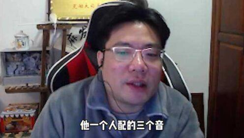 大司马举行元宵歌友会,这一位选手把直播间弹幕唱炸了,国家队?#大司马_高清1080P在线观看平台_腾讯视频
