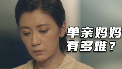 女儿吃完饭在盘子上留下了脏话的字样，妈妈瞬间懵了《瀑布》