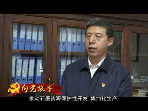 【向党报告】深入实施“五个战略” 加快推进“五区建设” 在奋力谱写鸡西现代化建设壮美篇章中展现恒山新作为—访恒山区区委书记叶荣国