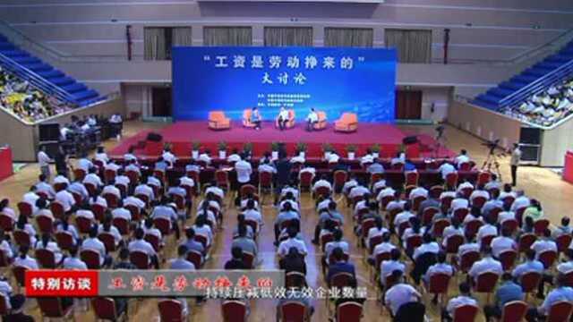 【形势任务宣讲】2022年中国平煤神马集团全员形势任务宣讲(三)