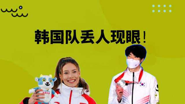 公然丢弃冰墩墩进垃圾桶!韩国名将丢金丢人,被国际机构直接除名