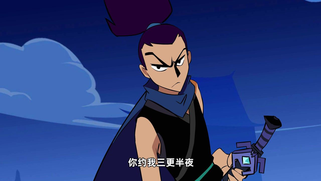 功夫特牛功夫特牛决战屋顶