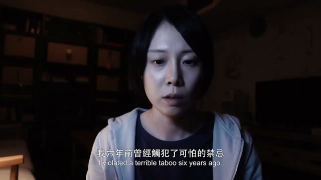中国台湾电影《咒》新预告,打出最强恐怖片噱头_腾讯视频
