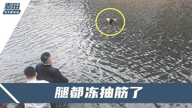 沈阳2名民警跳河救人,1人当天刚结婚登记,未婚妻担心得都哭了