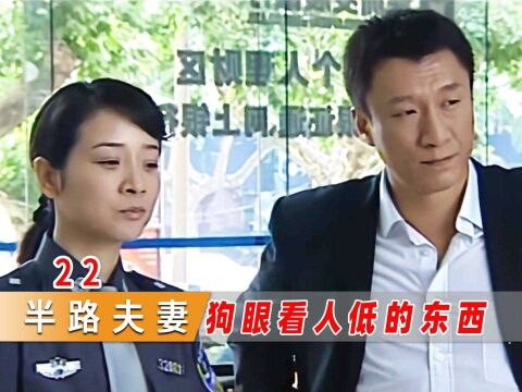 银行不给社会哥贷款,社会哥亮出未婚妻身份,银行领导立马来握手!