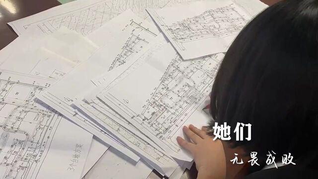 《匠心70载 巾帼绽芳华》中建东北院巾帼建功'十四五' 携手奋进新征程宣传片