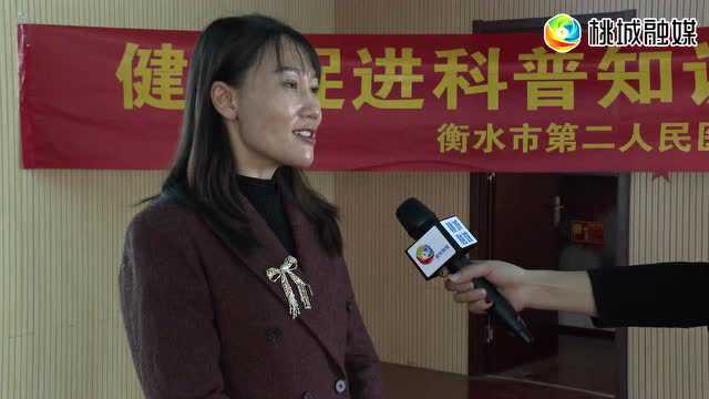 【我为群众办实事】关爱女性健康 科普宣讲进企业