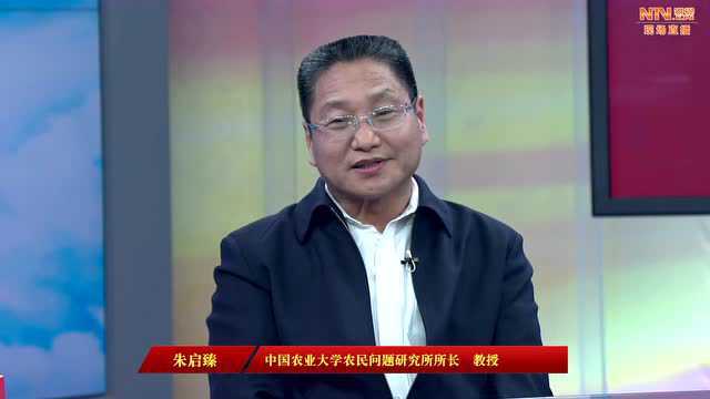 政府工作报告中的“三农”关键词有哪些?