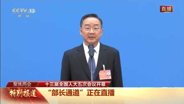 农业农村部部长唐仁健:巩固脱贫攻坚成果 全面推进乡村振兴