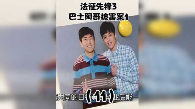 网络暴力伤人于无形刀剑伤人不过血溅三尺 #tvb港剧