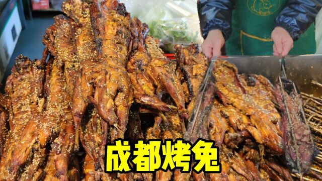 成都闻名的老牌烤兔店,65元一只,全国各地食客慕名而来