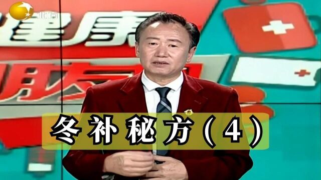 健康朋友圈:“补中益气汤”秘方大公开!快来记笔记