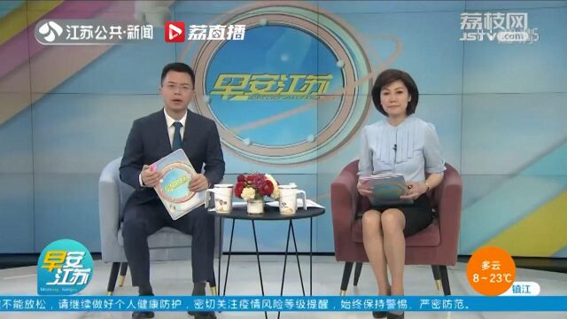 徐州:网上刷单被骗23万 民警抓获8名涉案人员