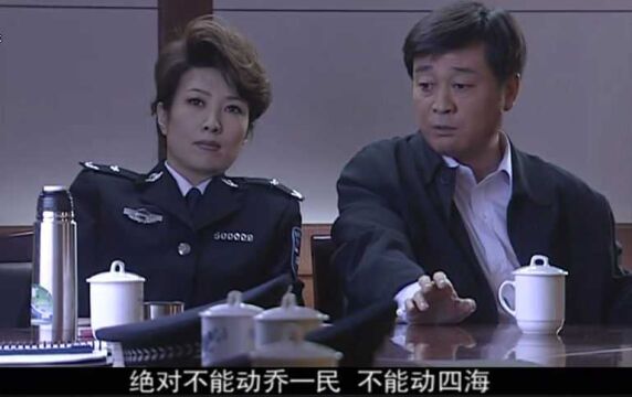 深度打击:817大案关系到一座城的“兴亡”,众领导不敢掉以轻心