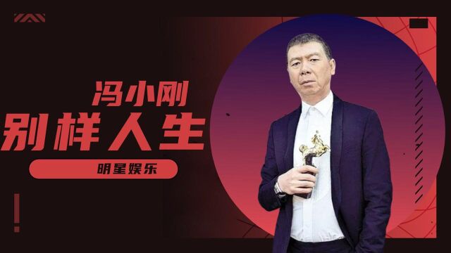 冯小刚:李晨想要证明自己,未来还得拿出更优秀的作品