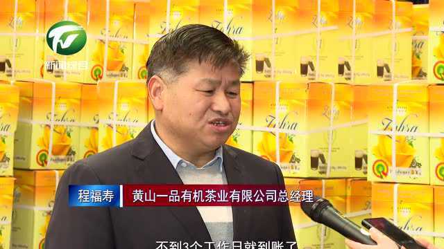 市税务局:营造高效纳税营商环境