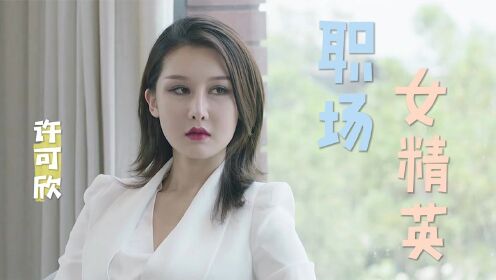 没关系，那是治愈：你的眼里装着春与秋，胜过我见过的山川与河流