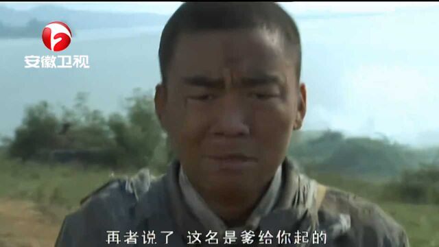 顺溜:姐姐被鬼子羞辱,姐夫也被杀!顺溜彻底崩溃,让人心疼