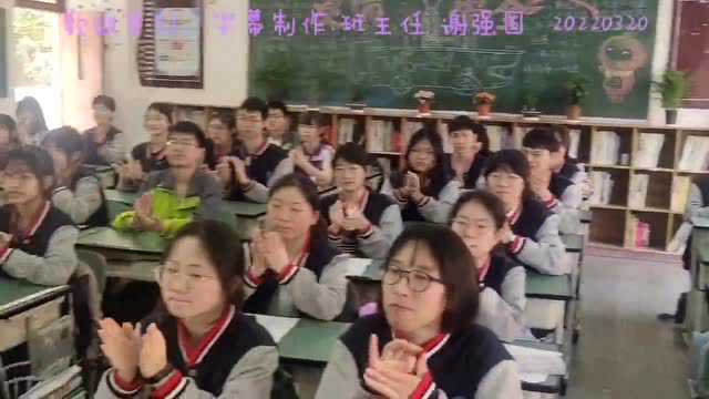 成都经开区实验中学班级文化建设成果交流