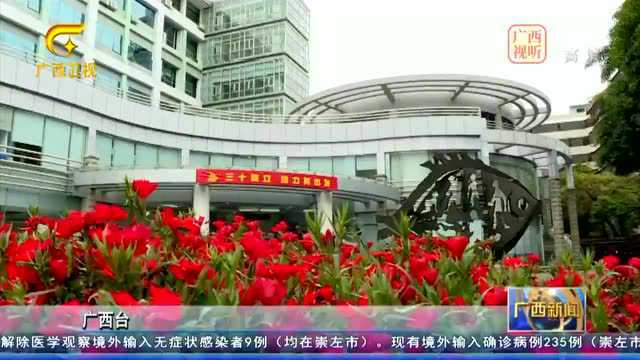 广西师大出版社荣获2021年度“全国版权示范单位”称号