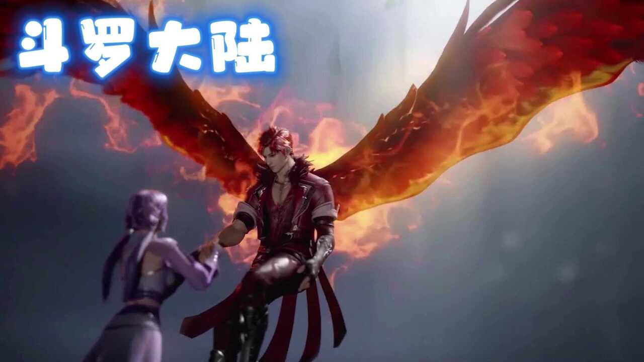 【斗罗大陆】马红俊和白沉香的爱情，悲剧结局令人惋惜_高清1080P在线观看平台_腾讯视频