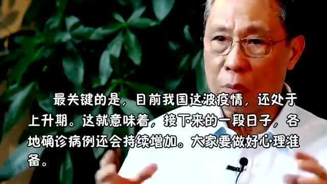 这一波疫情,到底有多严重?现传播的病毒是哪一株?面对疫情最难的是什么?打过的疫苗到底有没有用?接下来抗疫要怎么应对?