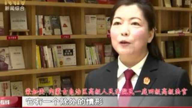 【我为群众办实事】啥?网购商品拆封后就不适用7天无理由退货了?!