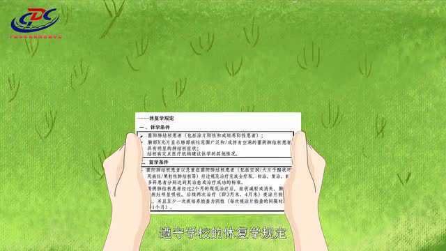 【世界防治结核病日】生命至上 全民行动 共享健康 终结结核