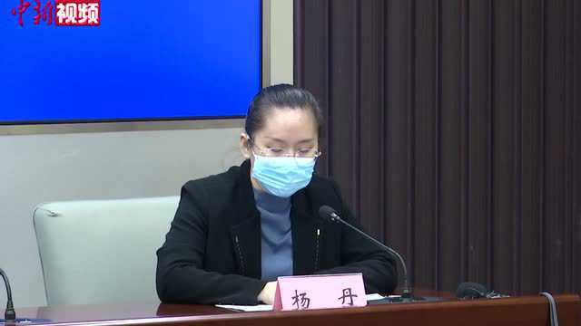 河北廊坊新增确诊病例48例无症状感染者351例