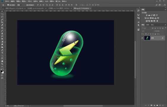 ps快速画出一颗药丸,ps透明质感怎么做?1