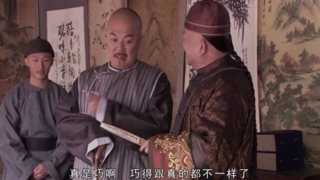 乾隆逛街买纸,竟看到老纪的字值三十两,比他的还贵!