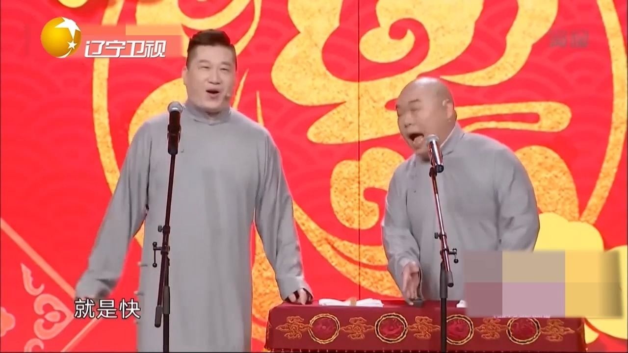 相聲《小時候的幸福》:張鶴倫搭檔郎鶴炎,笑點連連笑翻全場