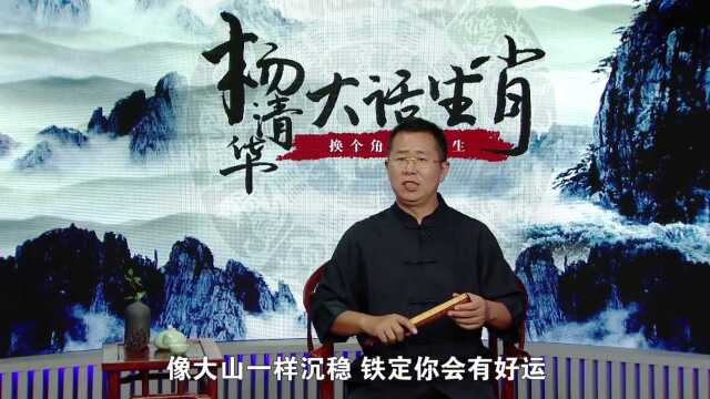 五行属土的人都是什么性格?独家开运秘籍来袭!