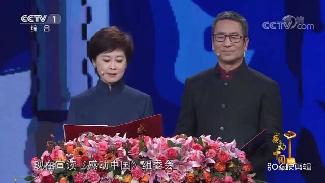 富裕县实验中学观看《感动中国2021年度人物颁奖盛典》 (节选)