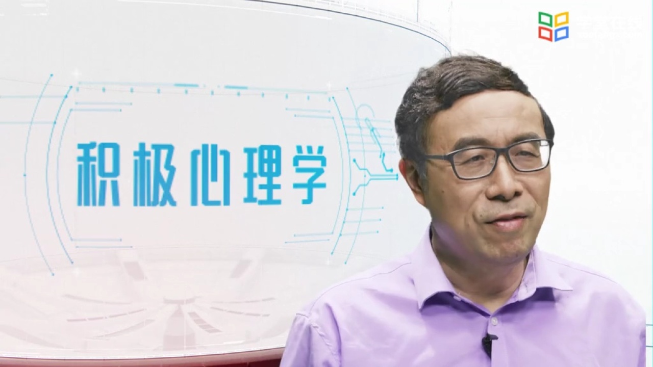 第39集什么是福流？_高清1080P在线观看平台_腾讯视频