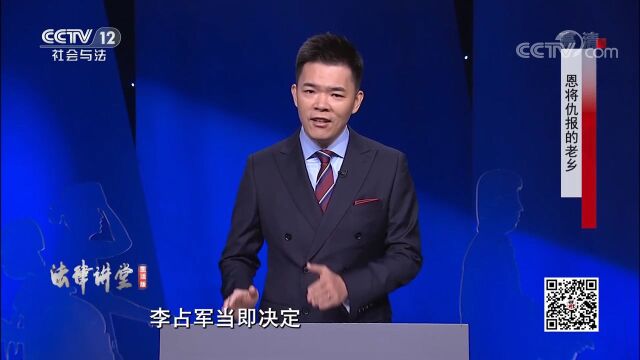 听完老乡的项目介绍后,男子当即决定投资三百万,来看