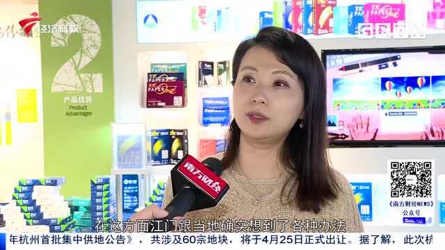 江门:“侨乡”助力港澳台侨资企业发展壮大